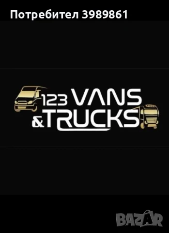 VW Caddy 2.0TDI ТОП!!!КЛИМАТИК!!!СТАРТ/СТОП!!!ОТЛИЧЕН!!!, снимка 10 - Автомобили и джипове - 51105762