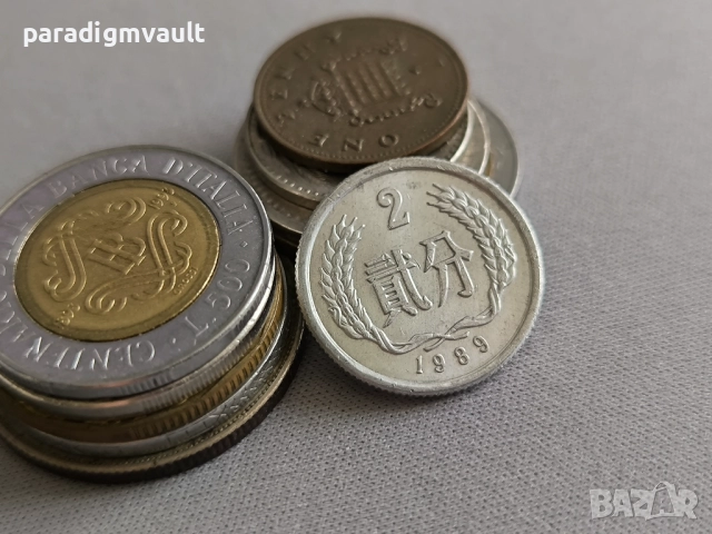 Монета - Китай - 2 фен | 1989г.