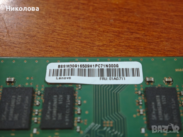 Памет за лаптоп Hynix 8GB, DDR4, 2400MHz, PC4-2400T, снимка 4 - RAM памет - 52710351