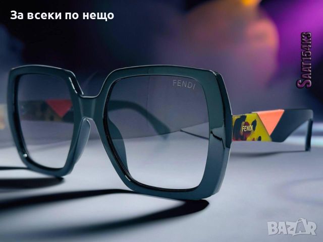 Слънчеви очила с UV400 защита Fendi 😎🕶 Различни цветове 😎🕶 Код D427, снимка 4 - Слънчеви и диоптрични очила - 46640028