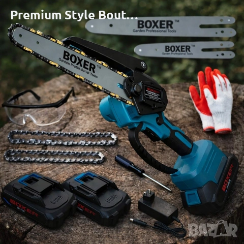 Акумулаторен верижен трион BOXER 2000W с 2 акумулаторни батерии, снимка 5 - Други стоки за дома - 53881842