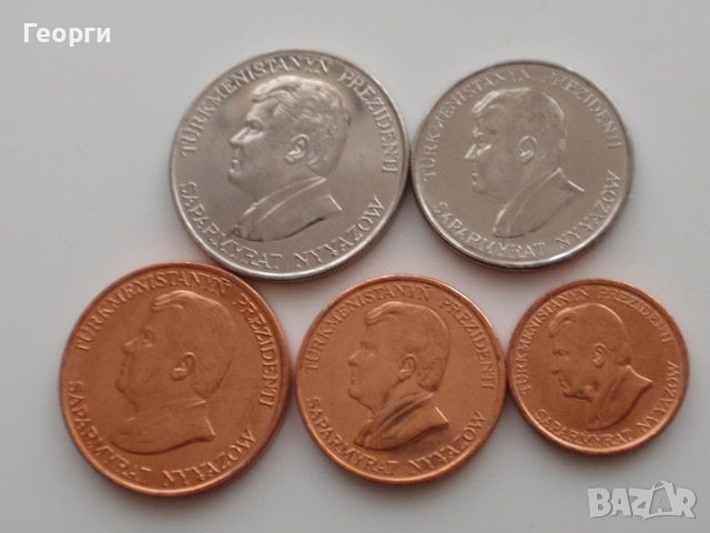 сетове монети (Есватини, Мавритания, Сао Томе и Принсипи, Таджикистан, Туркменистан), снимка 10 - Нумизматика и бонистика - 41816055
