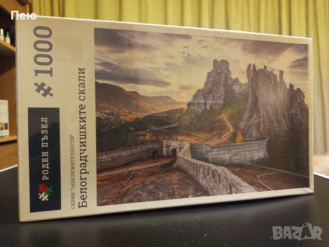 Пъзел Белоградчишките скали