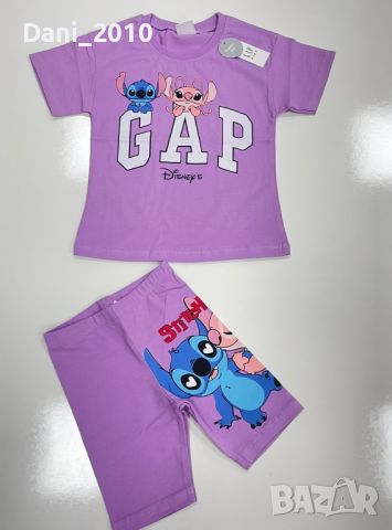 Комплект Stitch-GAP, снимка 1 - Детски комплекти - 45305727