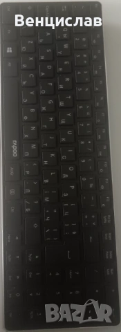 Продавам клавиатура. 