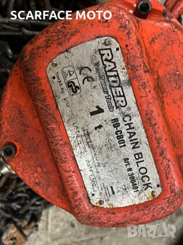 Ръчна лебедка Rider, снимка 2 - Други инструменти - 49801840