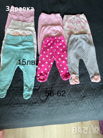 Бебешки и детски дрешки, снимка 1 - Комплекти за бебе - 46364582