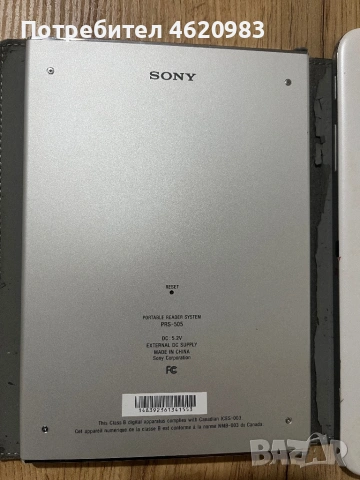 Таблет HUAWEI, Samsung , Samsung Galaxy S7 edge Електронна книга Sony, снимка 10 - Samsung - 53057100