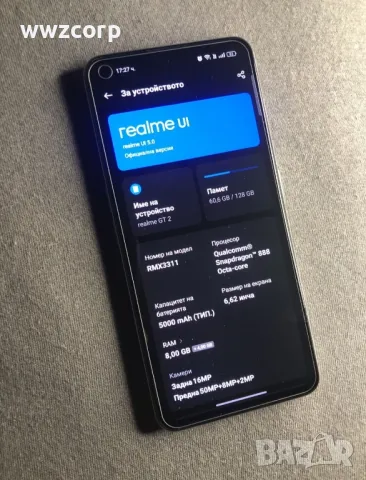 Realme gt 2 8/128gb, снимка 8 - Други - 48511334