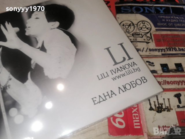 	█▬█ 0 ▀█▀ LILI IVANOVA-ЕДНА ЛЮБОВ CD 1612251600, снимка 5 - CD дискове - 52814573