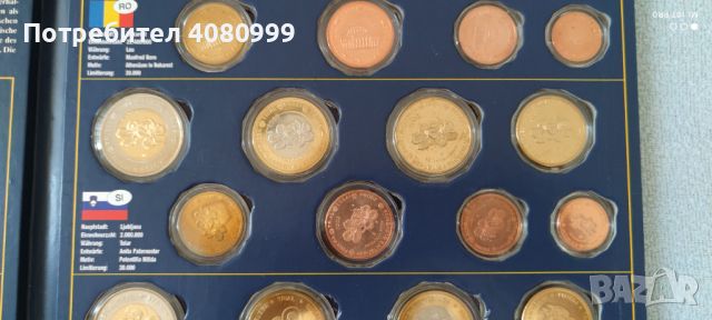 Пробни монети от България и още 6 по-редки държави, снимка 7 - Нумизматика и бонистика - 45573702
