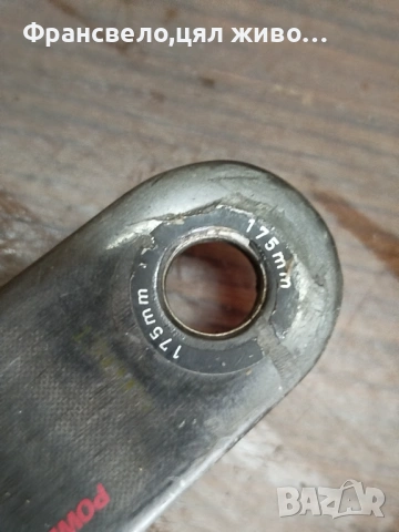 Курбел карбон със средно движение за велосипед колело truvativ noir , снимка 9 - Части за велосипеди - 50646952