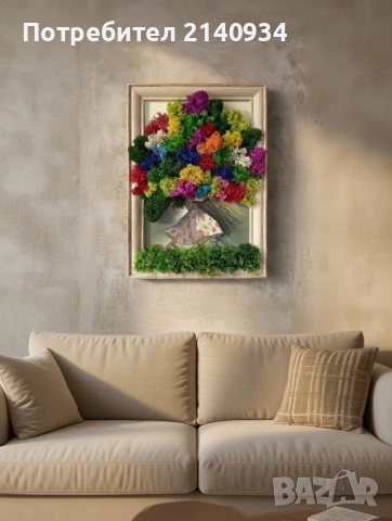 Подаръчна картина със скандинавский мъх✨ „Цветна хармония“ ✨, снимка 7 - Картини - 53308320