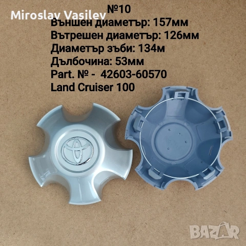 Kапачки за джанти за Toyota Тойота , снимка 18 - Аксесоари и консумативи - 53506011