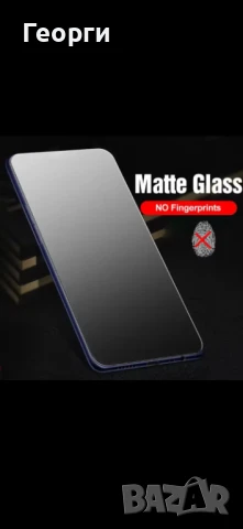 Стъклен протектор Iphone 15 Pro Max Matte Anty-Spy No Fingerprints Protector, снимка 3 - Калъфи, кейсове - 51336029