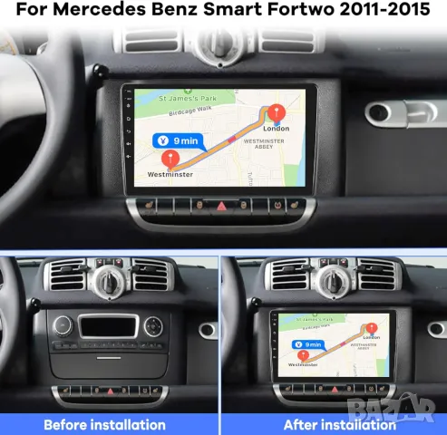 Мултимедия за, Mercedes-Benz, Smart, Fortwo 2011-2015, Навигация за Smart, Android, плеър, двоен дин, снимка 7 - Аксесоари и консумативи - 46875779