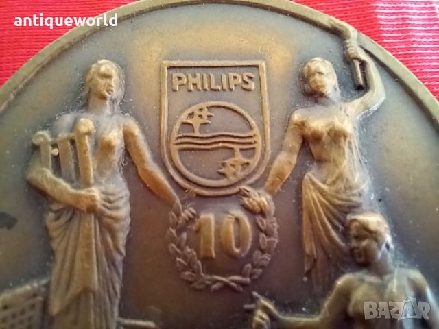 Рядък Стар Бронзов Пакет  PHILIPS 1950-1960г.  ФИЛИПС, снимка 3 - Антикварни и старинни предмети - 45579980