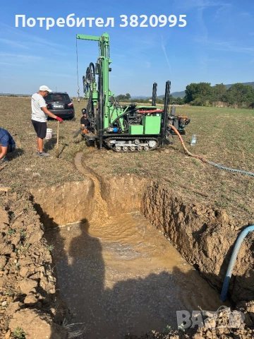 Земеделски имот, снимка 3 - Земеделска земя - 53159379