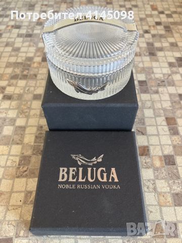 Нов Beluga Vodka кристален съд за хайвер, снимка 1 - Сервизи - 46411907