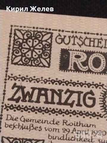 Банкнота НОТГЕЛД 20 хелер 1920г. Австрия перфектно състояние за КОЛЕКЦИОНЕРИ 45134, снимка 3 - Нумизматика и бонистика - 45524218