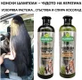 ALVESTA шампоан за коса, Keratin complex, Horse tail, Марш хвощ, 700мл, снимка 1