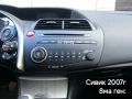 Авто Радио за Сивик 8ма ген: 2007г, снимка 2