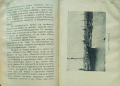 Черно море / Средна гора / Тракийска равнина / Родопите Иванъ Великовъ /1937/, снимка 2
