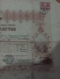 Стар военен документ , снимка 3