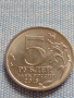 Юбилейна монета 5 рубли 2016г. Русия ВАРШАВА рядка за КОЛЕКЦИОНЕРИ 43389, снимка 2