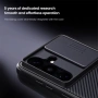 NILLKIN Camshield Pro за Samsung S26+ - PC+TPU, Плъзгащо капаче за камера, Черен, Вкл. Протектор, снимка 8