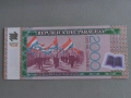 Банкнота - Парагвай - 2000 песо UNC | 2023г., снимка 2