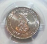 20 стотинки 1913 PCGS MS64, снимка 2