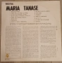 Maria Tănase ‎– Recital Maria Tănase II Издание 🇷🇴 ROMANIA Състояние на винила:VG+ Състояние на об, снимка 2