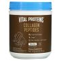 Vital Proteins Колагенови пептиди, Шоколад, 761 гр, снимка 1 - Хранителни добавки - 45890683