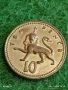 Сувенирна монета токен за КОЛЕКЦИЯ ДЕКОРАЦИЯ 53187, снимка 2