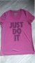 Just do it - тениска, снимка 1 - Тениски - 45359565