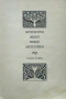 Литературен живот между двете войни. Книга 1 Розалия Ликова , снимка 2