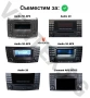 Bluetooth 5.0 адаптер за Mercedes W203 W211 + микрофон и гаранция, снимка 4