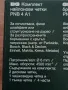 Продавам чисто нов ъглошлайф и аксесоари за него , снимка 8