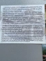 Евромонети с българска национална страна 2026 година. Лот българско евро, снимка 8
