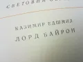 ЛОРД БАЙРОН 1102250618, снимка 9