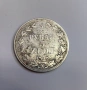 3/4 рубла 5 злоти 1838 г.  - Русия / Полша, снимка 3