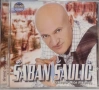 Saban Saulic - Колекция 2 оригинални сръбски матрични дискове , снимка 9