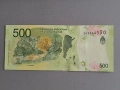 Банкнота - Аржентина - 500 песо UNC | 2016г., снимка 3