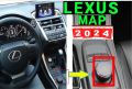 2024 карта за навигация Лексус Gen.8 /13CY, 15CY/ Lexus навигация ъпдейт чрез USB +код, снимка 1 - Навигация за кола - 45326184