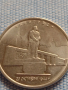 Юбилейна монета 5 рубли 2016г. Русия БЕЛГРАД рядка за КОЛЕКЦИОНЕРИ 43387, снимка 8