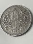 Сребърна монета Австрия 1 крона, 1914, снимка 4