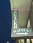 Търговско обурудване за детски магазин., снимка 2