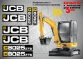 JCB 8045zts стикери надписи, снимка 7