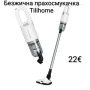 Безжична прахосмукачка Tilihome, снимка 1